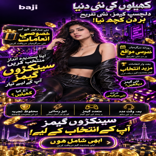 baji کا اندر باہر زمرہ، طریقہ اور ذمہ دارانہ تفریح