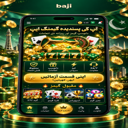 پلنکو کے مراحل اور اہم شرائط پر baji کی اردو گائیڈ