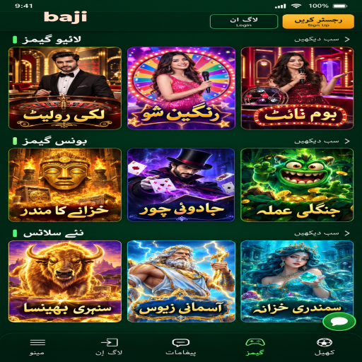 baji میں سک بو کے بنیادی اصول اور فیصلوں کی اردو رہنمائی