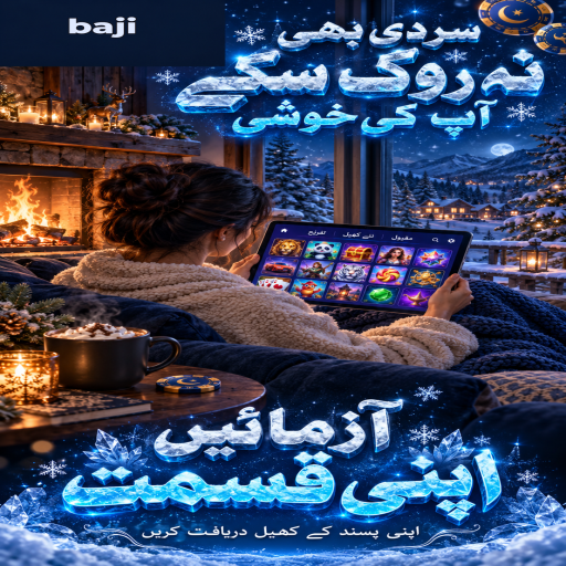 baji میں لکی وہیل کے بنیادی اصول اور فیصلوں کی اردو رہنمائی